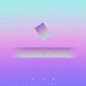 裸体无码大乳房av天堂原神无尽
