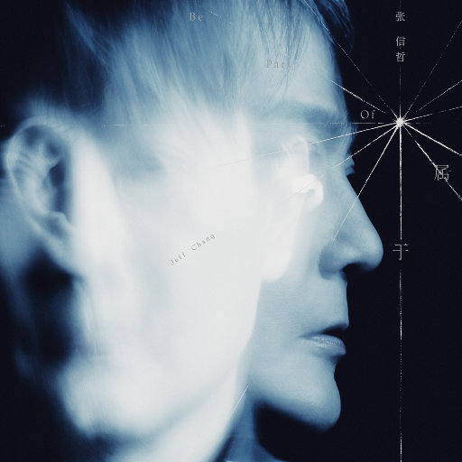 裸体无码大乳房av天堂原神无尽
